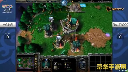 WCG2012魔兽争霸世界总决赛