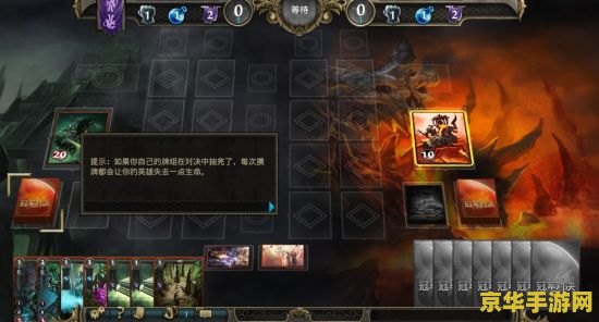 魔法门:冠军对决 魔法门：冠军对决