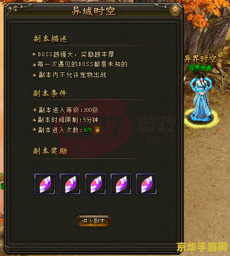 坦克世界8.0：战争巨兽的荣耀与挑战