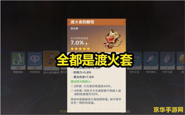 原神副本时间怎么算 原神副本时间计算方法