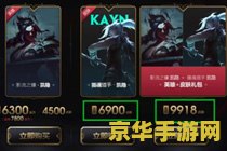 dnf白狐狸 DNF白狐狸：一段隐藏在游戏背后的神秘传说