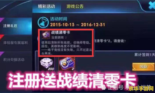王者荣耀玩家目前多少级 王者荣耀玩家的等级分析