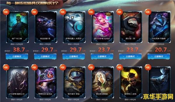 lol抽皮肤 英雄联盟：探索隐藏的皮肤宝藏