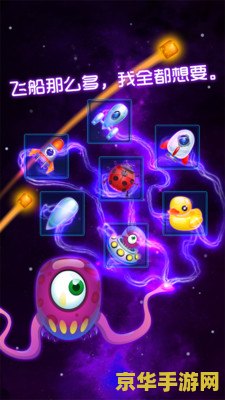 赛尔号波谷：一场宇宙冒险的启航