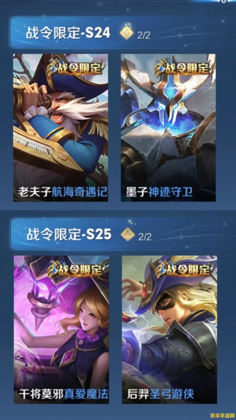 王者荣耀多少经验是满级 王者荣耀满级多少经验