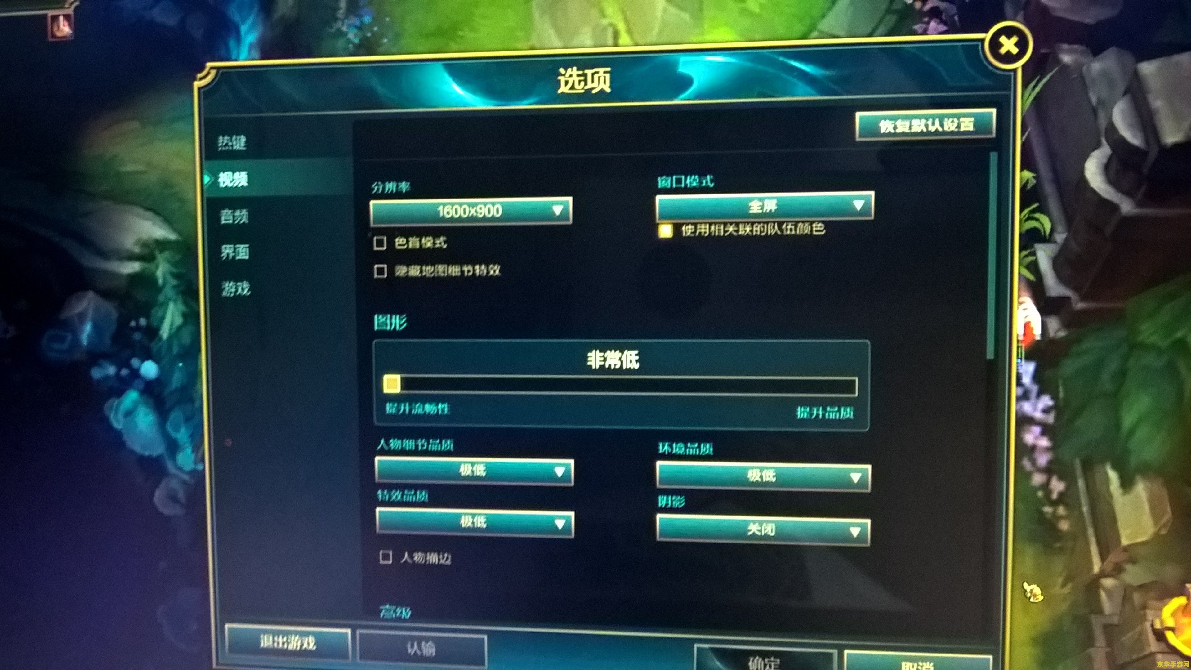 英雄联盟激活码预约 - 游戏信息与攻略