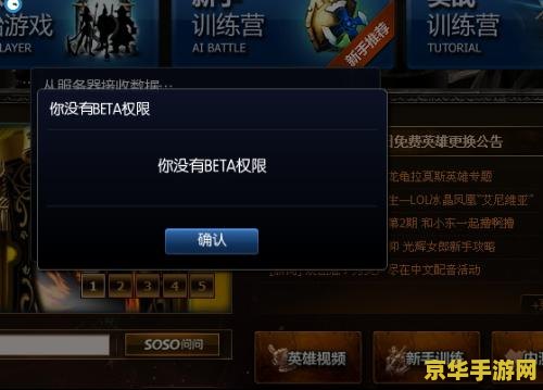 英雄联盟激活码怎么看