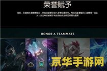 lol好玩吗 lol好玩吗深度解析：英雄联盟的魅力与玩法