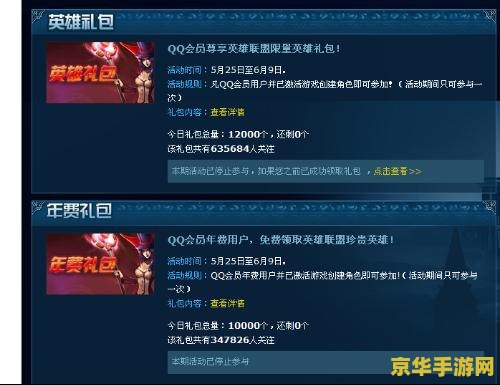 王者荣耀什么英雄1v2好 王者荣耀1v2无敌英雄推荐，让你轻松应对挑战！