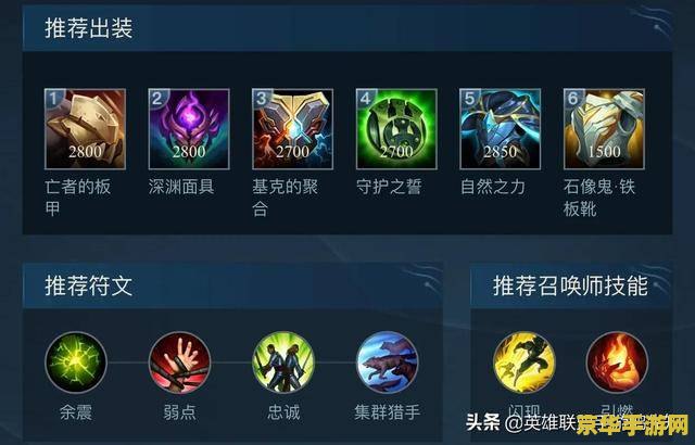 英雄联盟激活码推荐