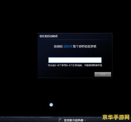 王者荣耀为什么轮盘走不动 王者荣耀：轮盘失控，玩家困惑