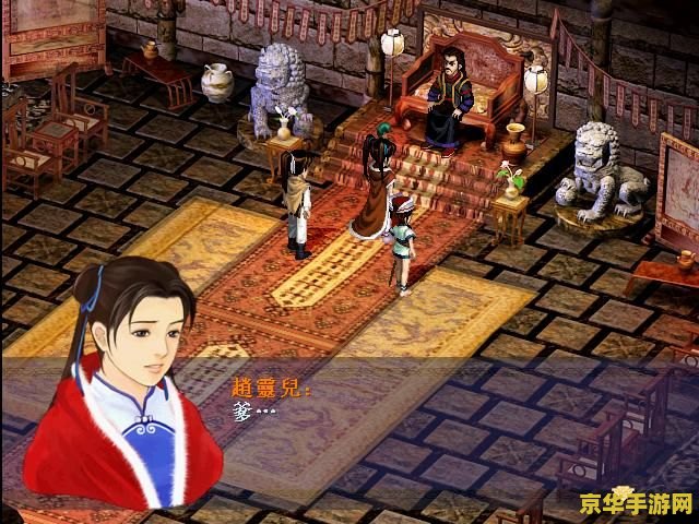 新仙剑奇侠传2：一场延续千年的恩怨再起