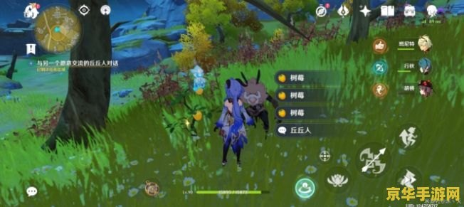 原神折箭觅踪全攻略
