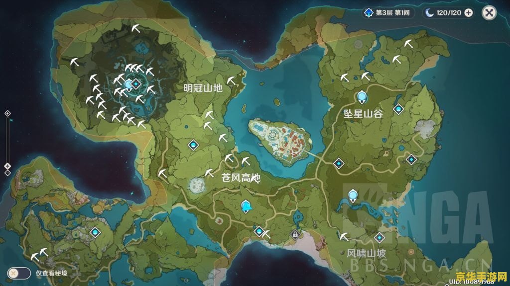 原神矿点地图