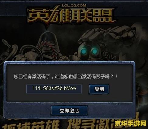 王者荣耀里的家叫什么名字 王者荣耀里的家叫什么名字