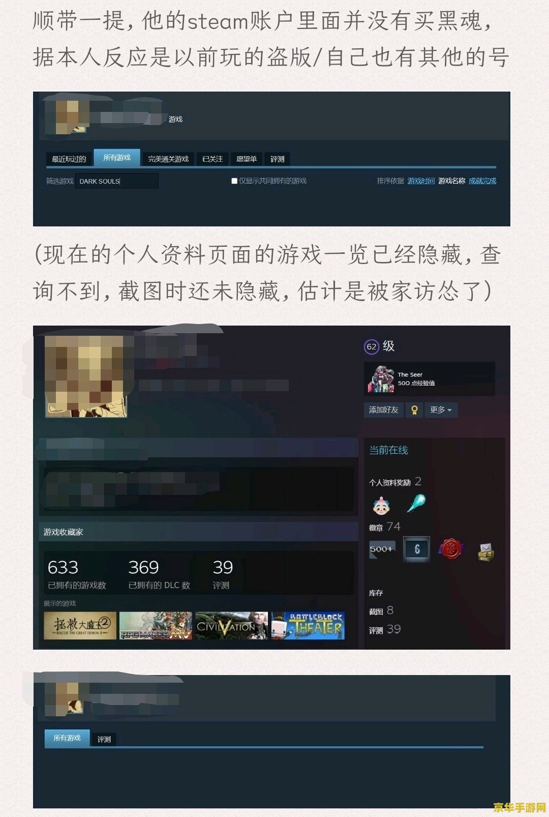 魔兽世界登陆不上去 魔兽世界登陆不上去的解决方法
