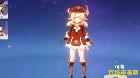原神初始号买什么好