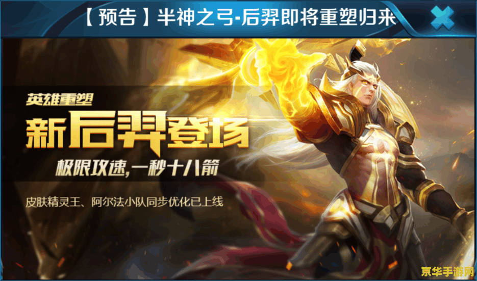 王者荣耀阿尔法小对多少钱 王者荣耀：阿尔法小队多少钱？