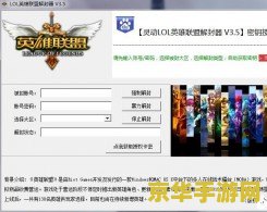 英雄联盟激活码货源