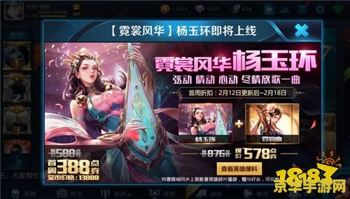 英雄联盟下一个英雄是什么 英雄联盟下一个英雄是什么