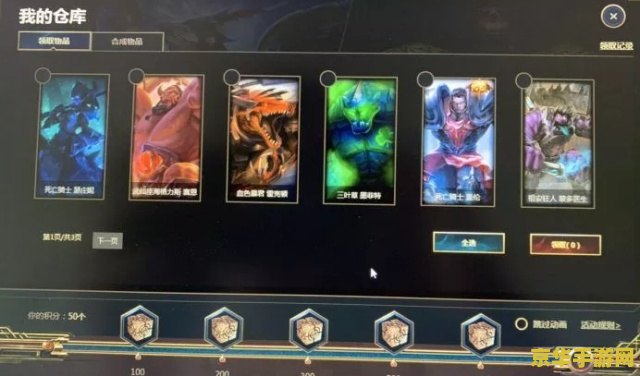 英雄联盟福袋开到重复皮肤怎么办