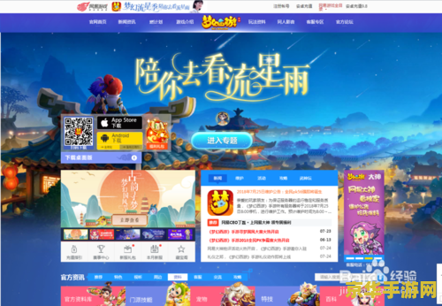 梦幻西游卖号 梦幻西游账号出售