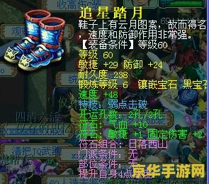 梦幻西游卖号 梦幻西游账号出售