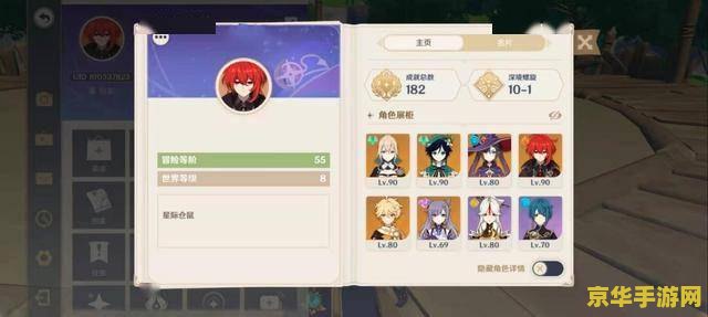 原神刷初始号什么意思