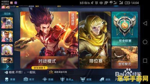 王者荣耀称号初级多少