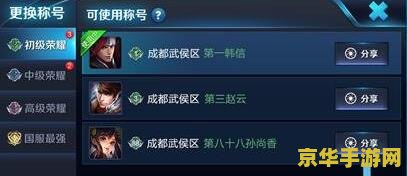 原神折箭觅踪第二个任务 建议：原神折箭觅踪：寻找失落的箭矢