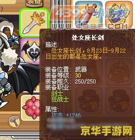弹弹堂老玩家回归礼包 弹弹堂老玩家回归礼包：重温经典，共度欢乐时光