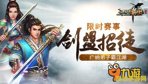 王者荣耀五军对决的获胜条件是什么 王者荣耀五军对决获胜条件分析