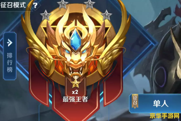 王者荣耀段位领多少钻石 王者荣耀段位对应的钻石奖励数量