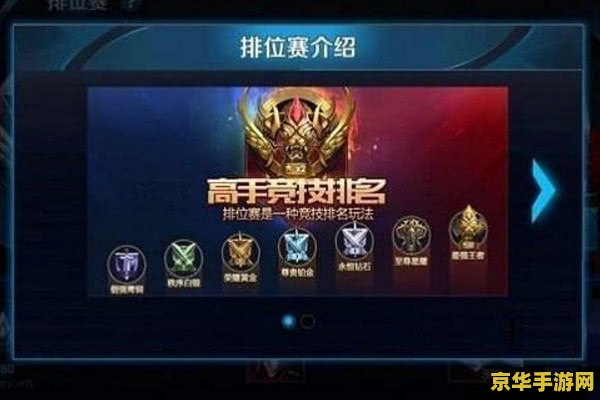 王者荣耀段位领多少钻石 王者荣耀段位对应的钻石奖励数量