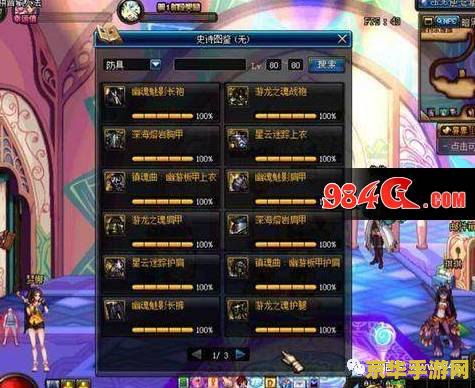 原神折箭觅踪第二个任务 建议：原神折箭觅踪：寻找失落的箭矢
