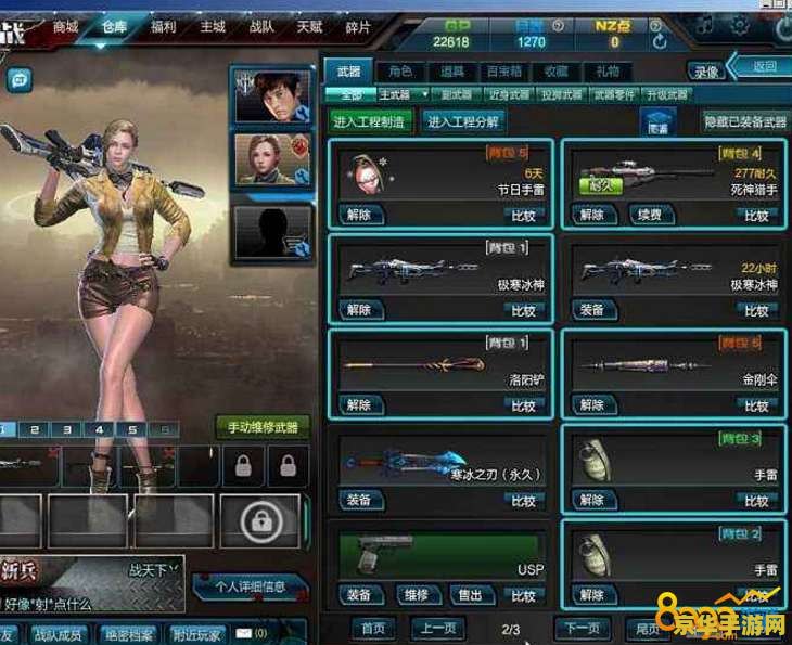 原神再次解冻所有碎片机关怎么关