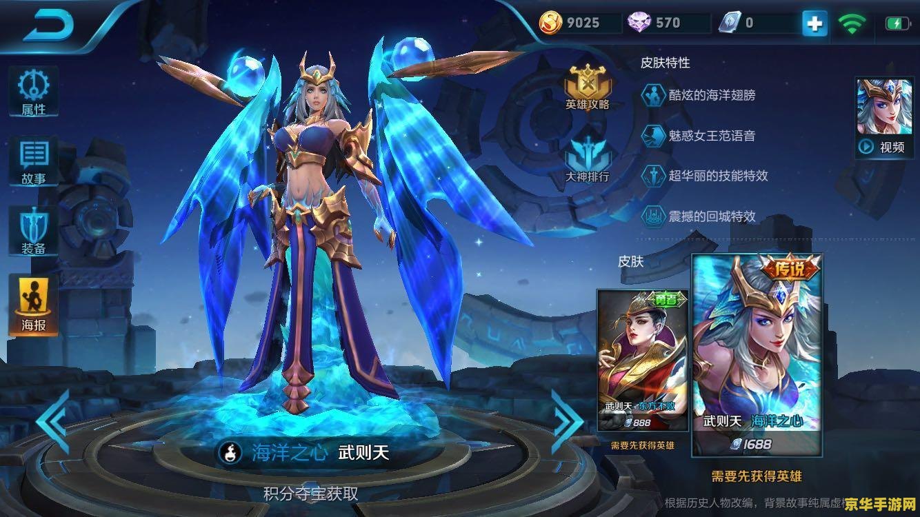 王者荣耀588是多少钱