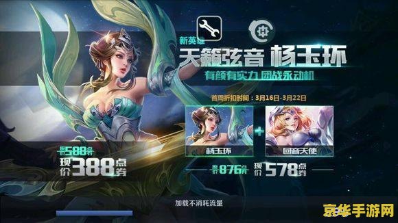 王者荣耀588是多少钱