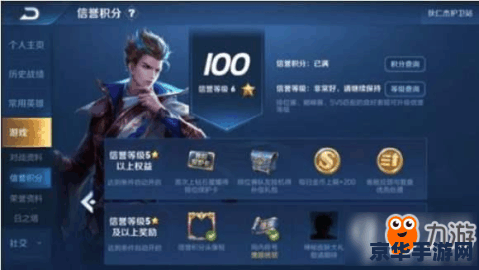 王者荣耀经验最高多少级