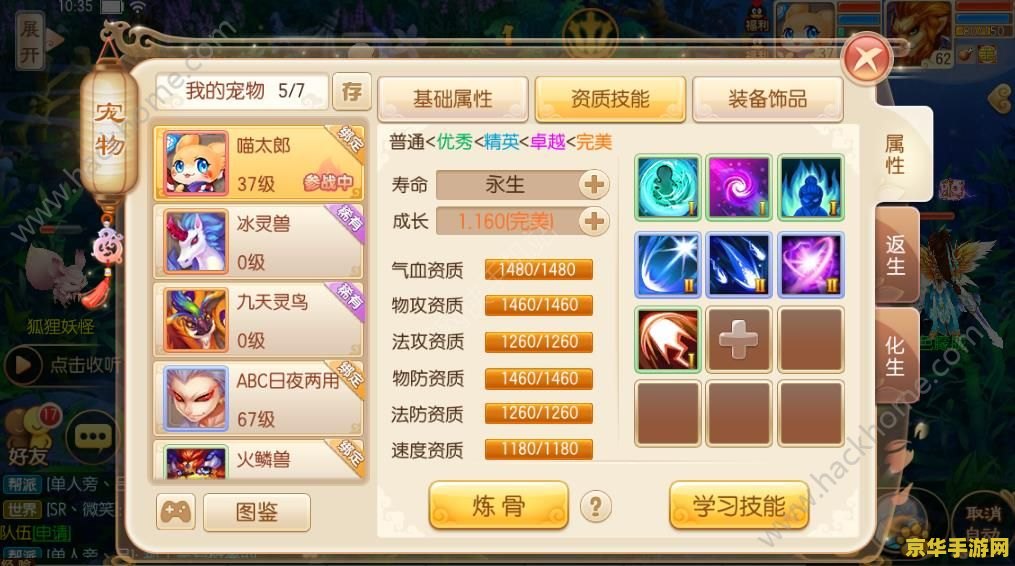 游戏名称：原神轻策庄遗迹宝藏