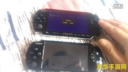 PSP3000颜色游戏推荐