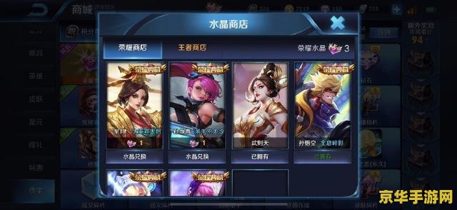 王者荣耀特权7 花了多少钱