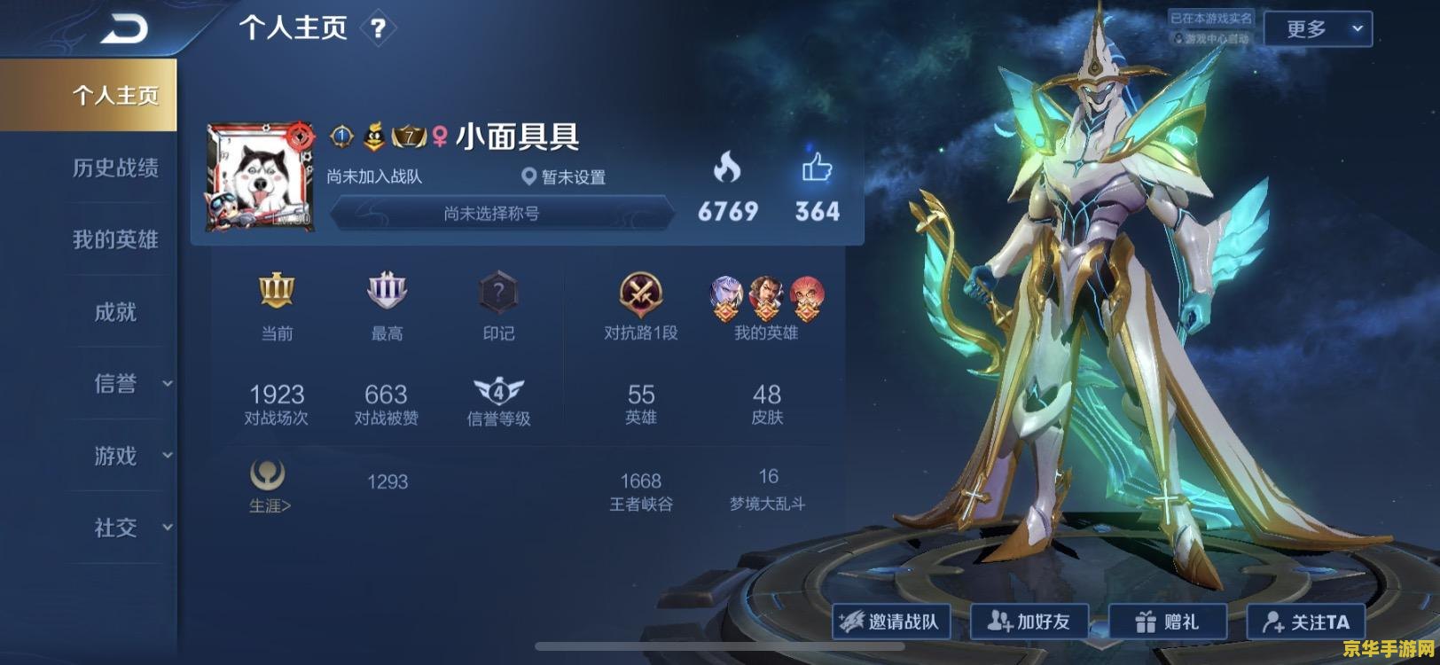 王者荣耀的设置都有什么用 **王者荣耀的设置详解：功能与用途全面解析**