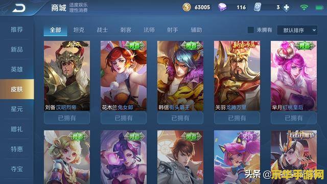 王者荣耀贵族7得花多少钱