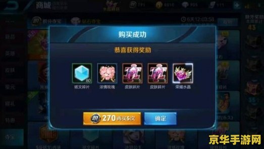 王者荣耀称号初级多少钱