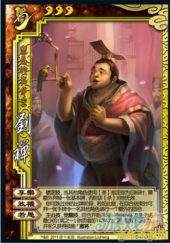 兔斯基三国杀表情包：一场游戏与创意的完美结合