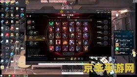 lol画质 英雄联盟游戏画质分析