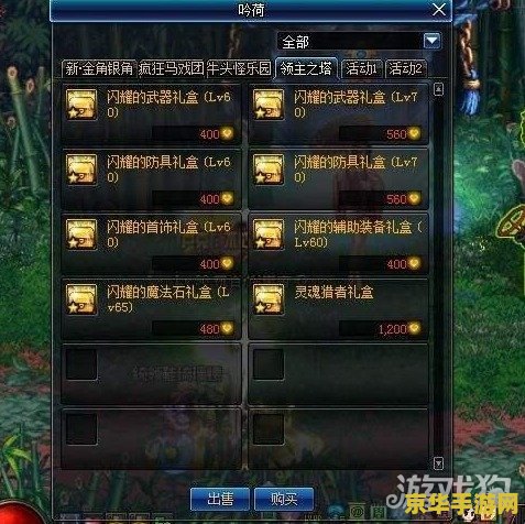 原神荒海四个石头解密 原神荒海四个石头解密攻略