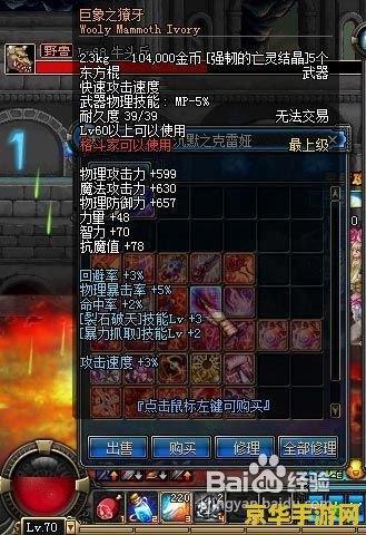 英雄联盟好听的ID名：打造独一无二的游戏身份标识