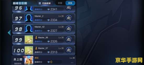 王者荣耀s12多少内存